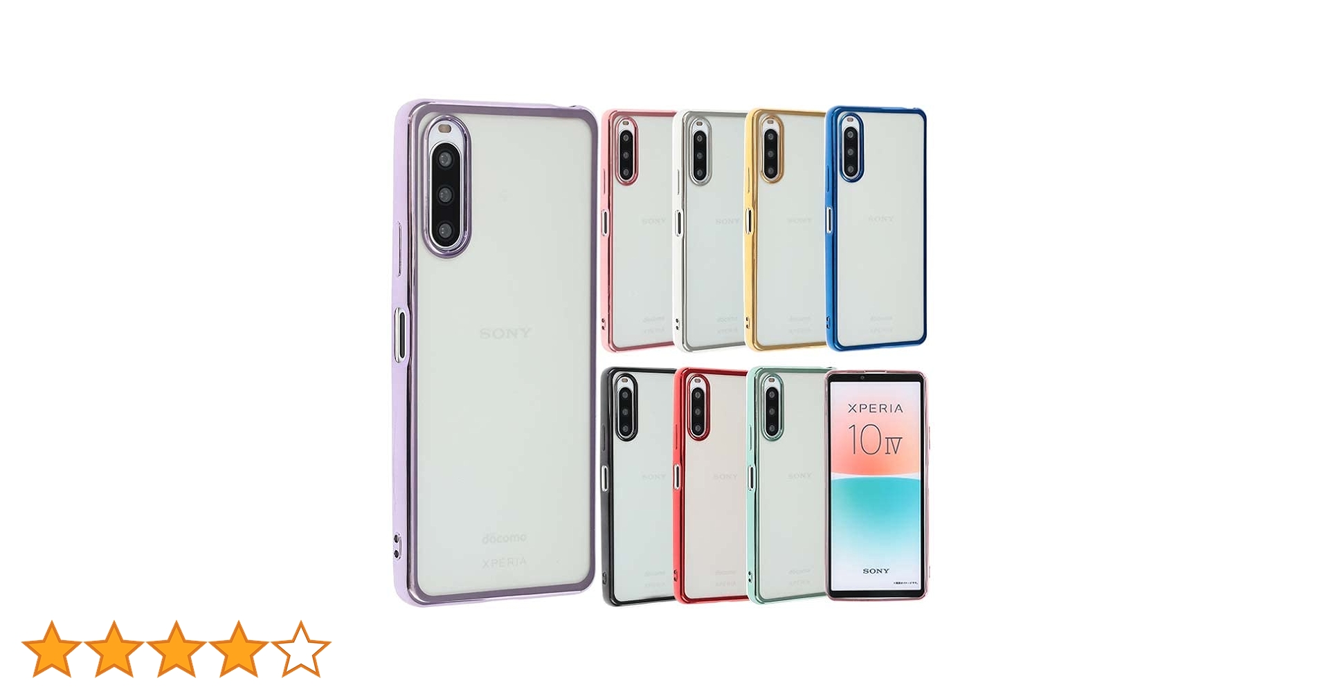Xperia 10 IV / SIMフリー / ケース付き Amazon.co.jp: Xperia 10 IV ケース TPU color Xperia10IV